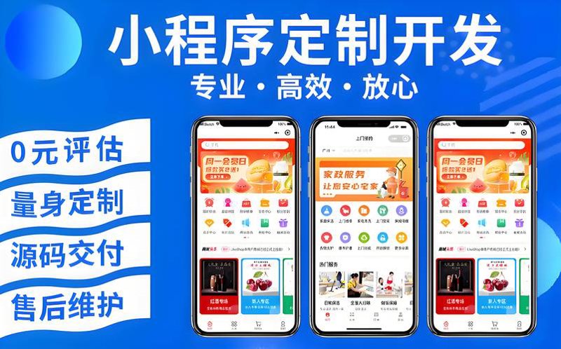 选择理想网络科技工作室的选购指南