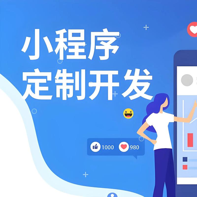 万宁软件开发行业最新动态：未来已来